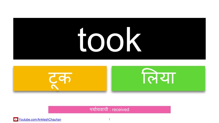 slide1