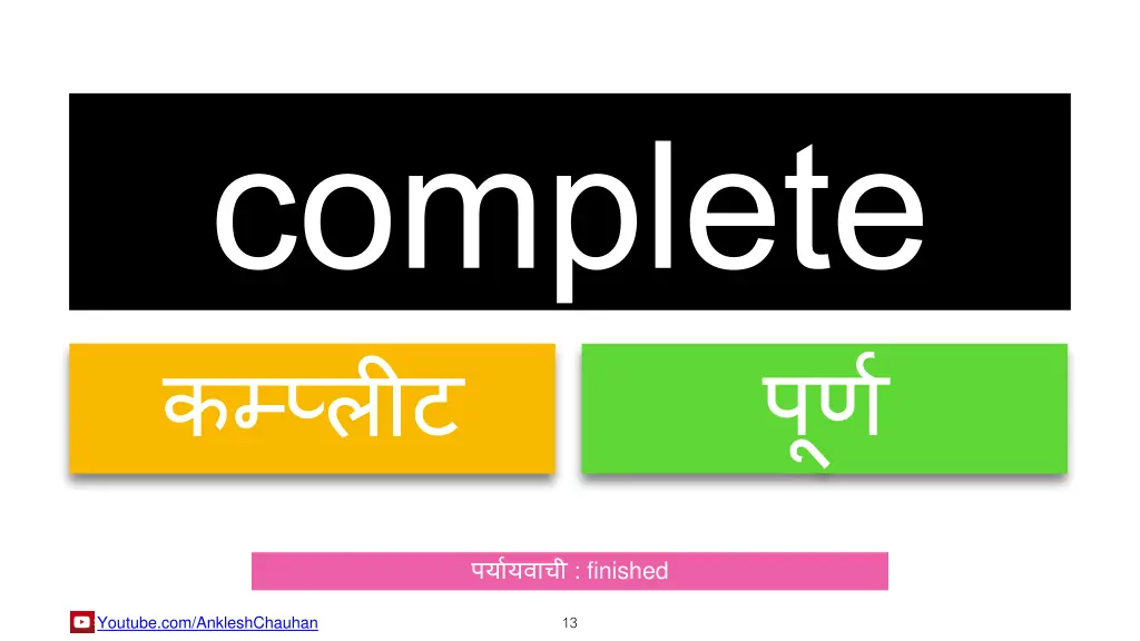 slide13