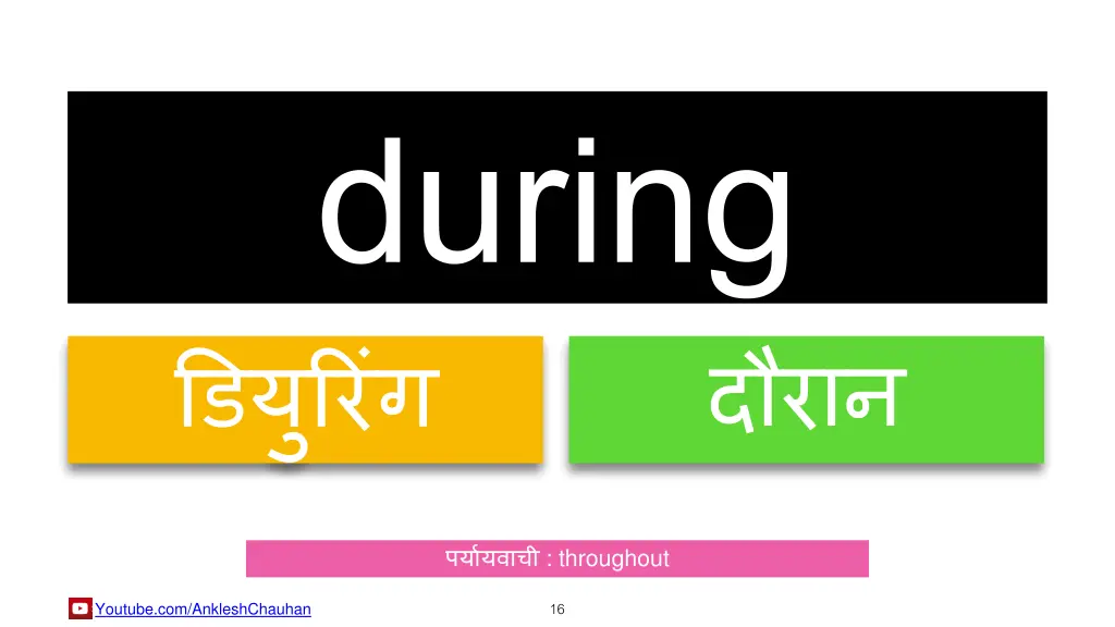 slide16