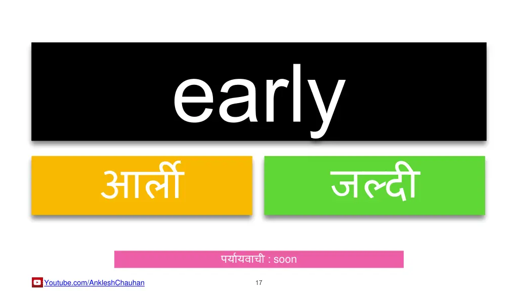slide17