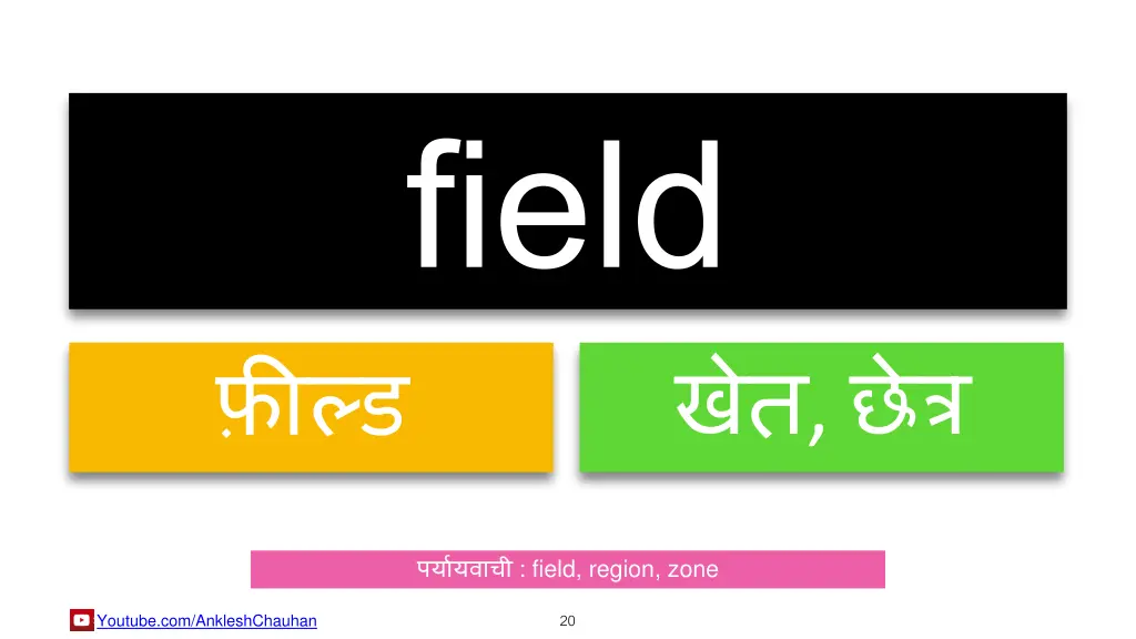 slide20