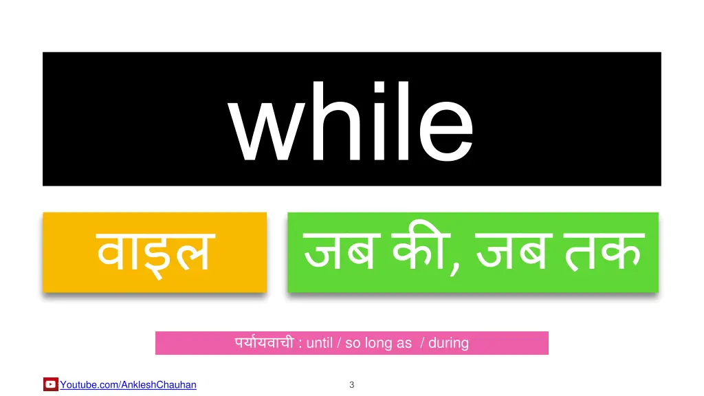 slide3