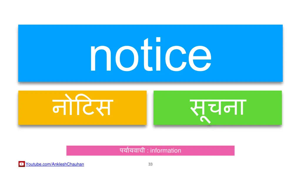 slide33