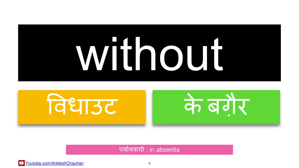 slide4