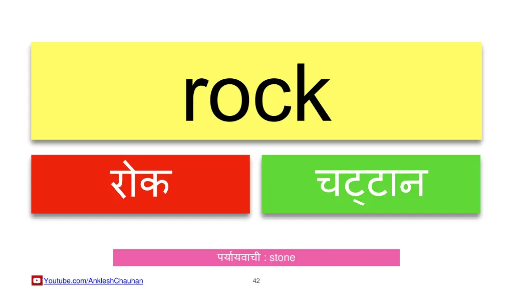 slide42