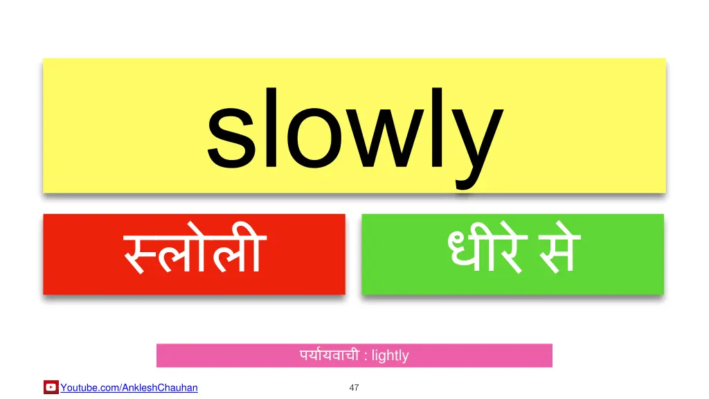 slide47