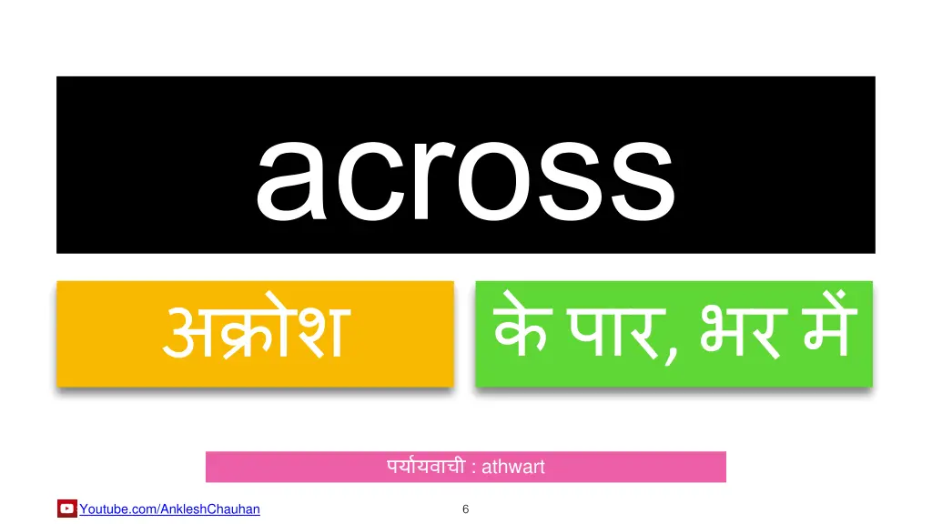 slide6