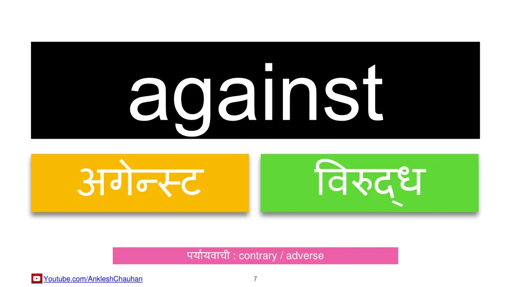 slide7