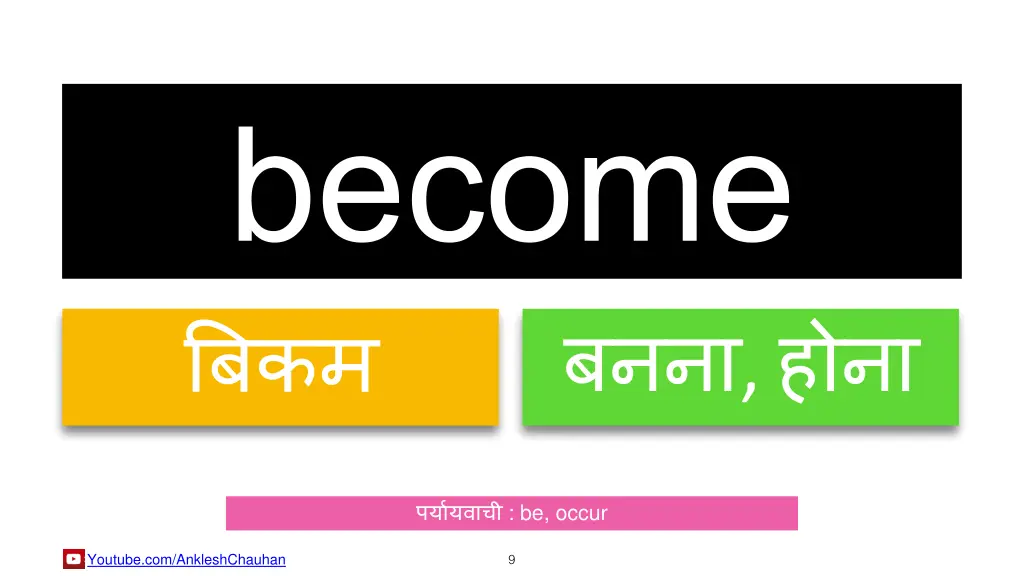 slide9