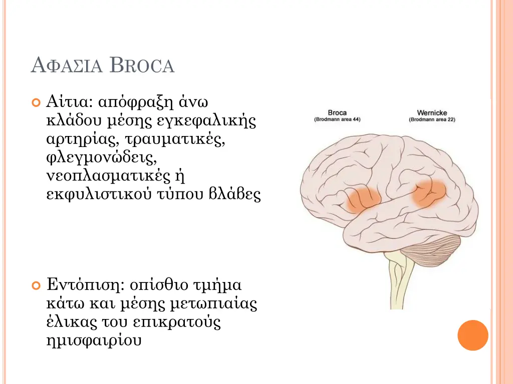 b roca