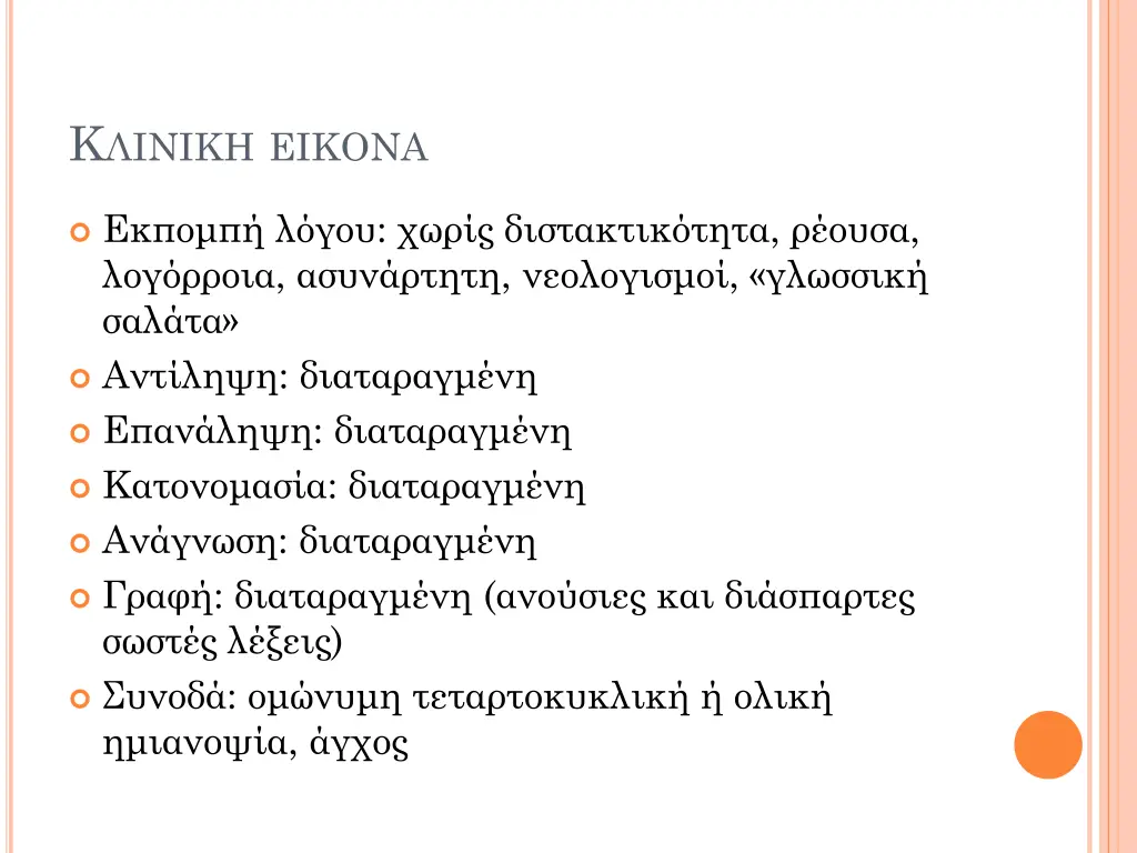 slide10