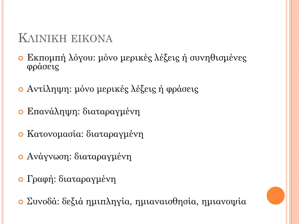 slide12