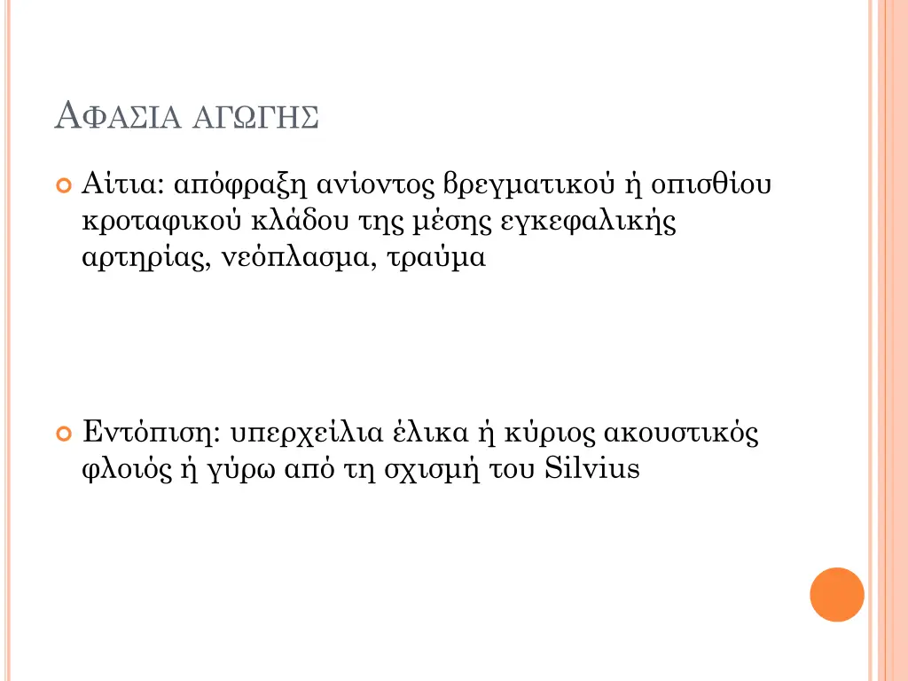 slide13