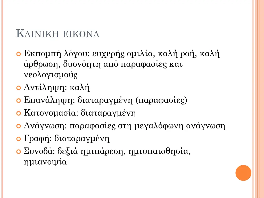slide15