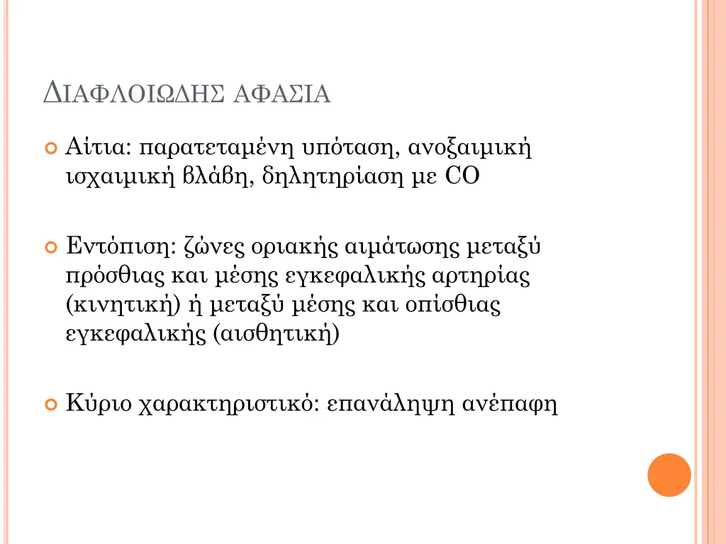 slide16