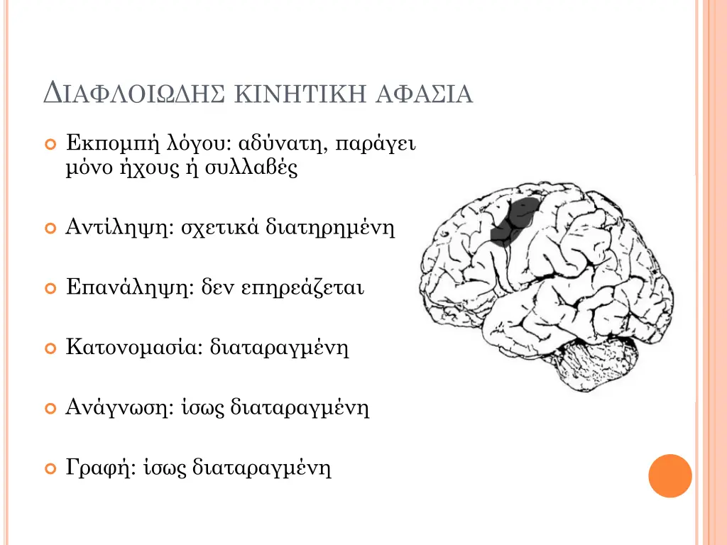 slide17