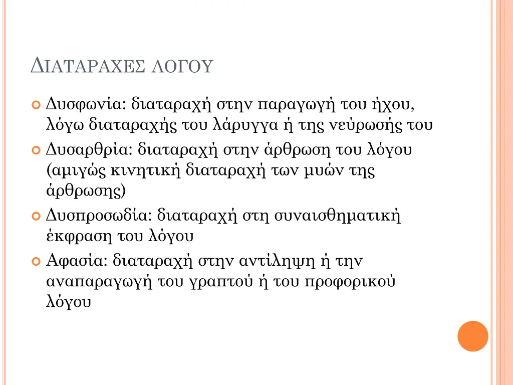 slide2