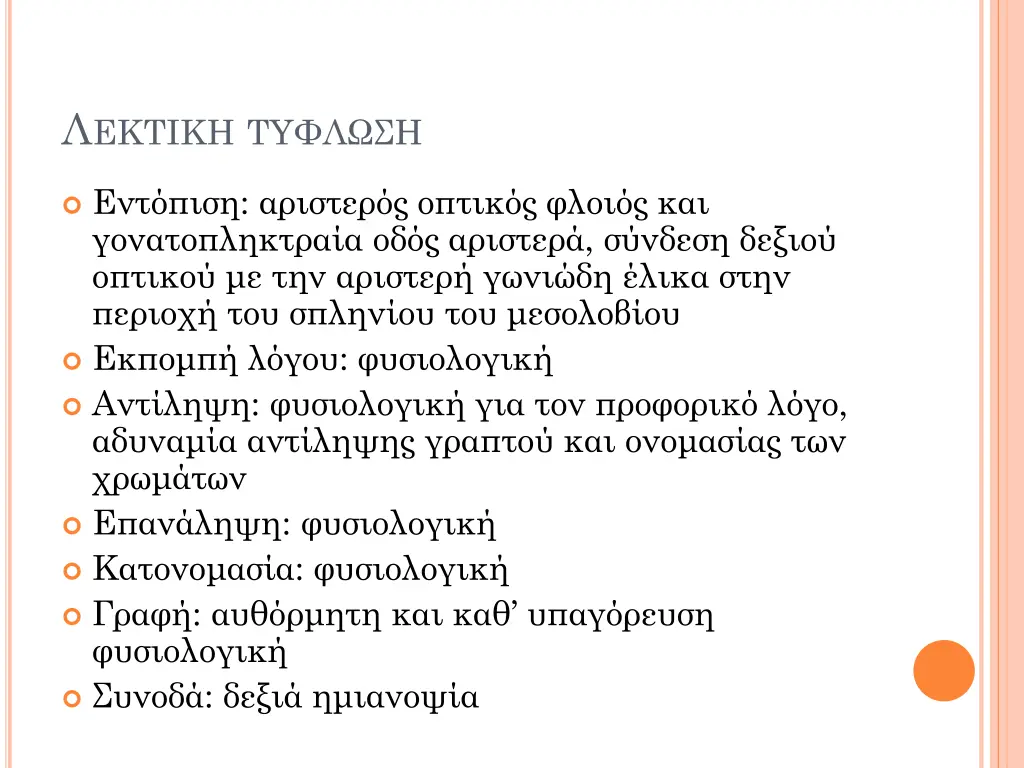 slide20