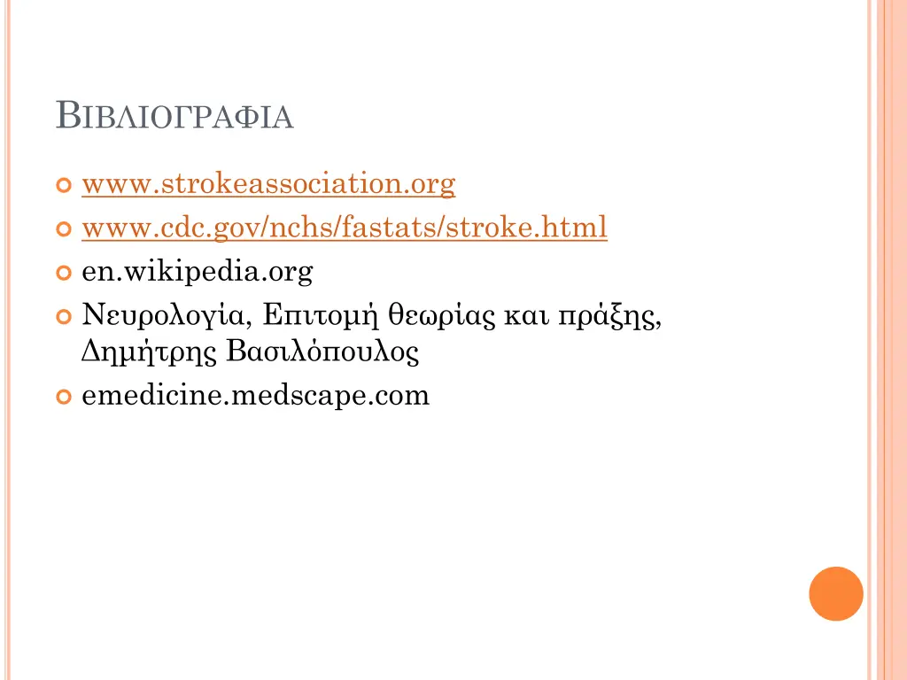 slide29