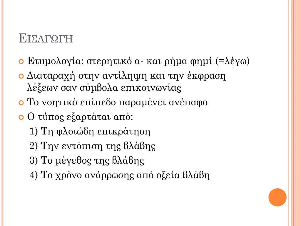 slide4