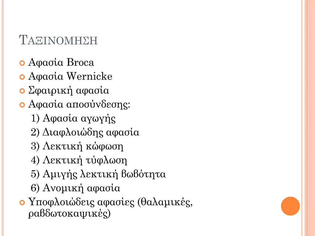 slide5