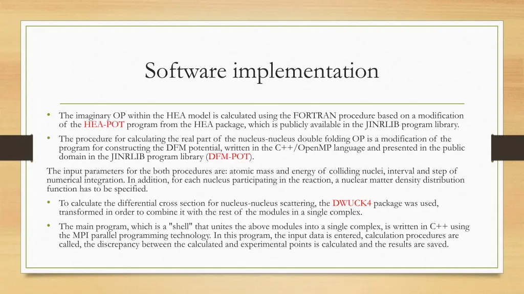software implementation