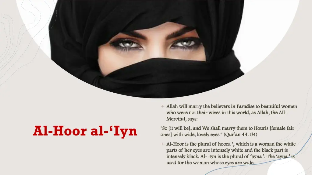 allah will marry the believers in paradise