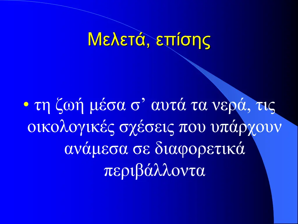 slide10