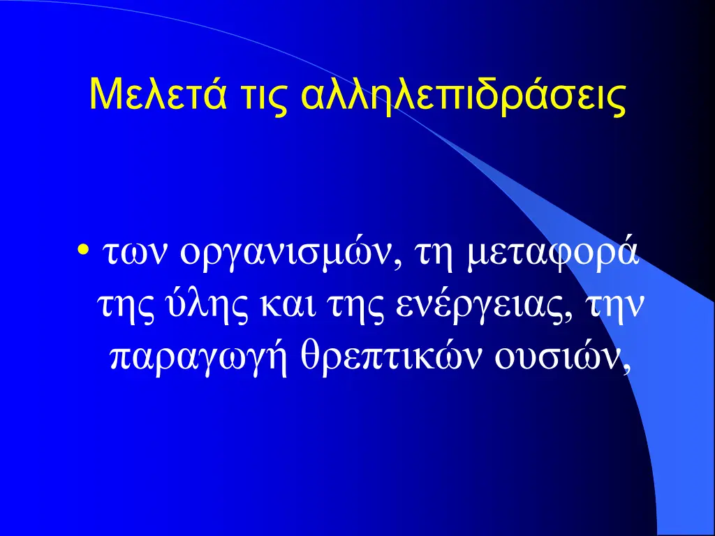 slide12