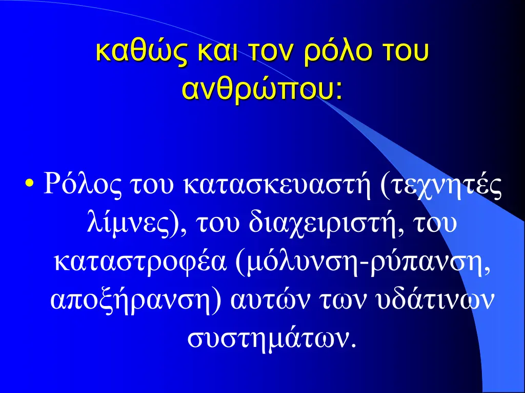 slide13
