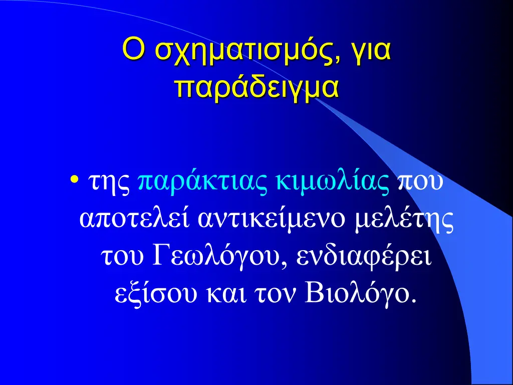 slide14