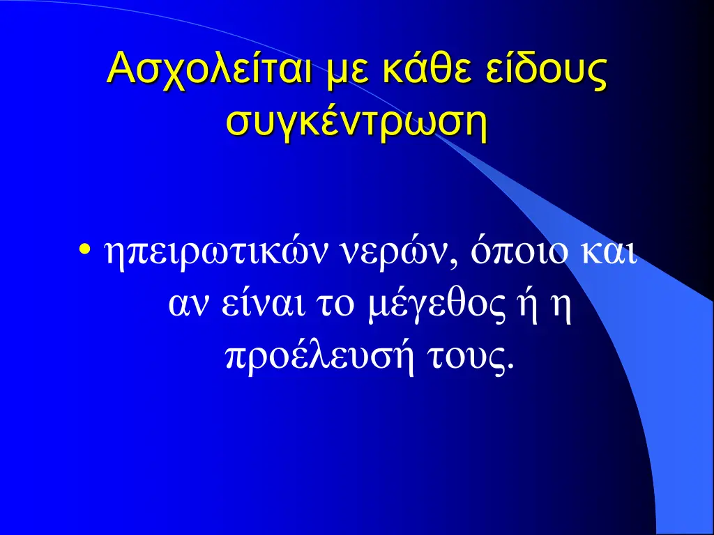 slide16