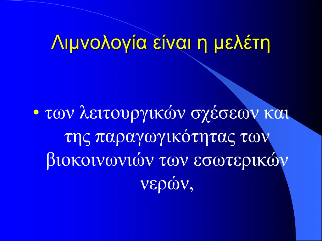 slide17