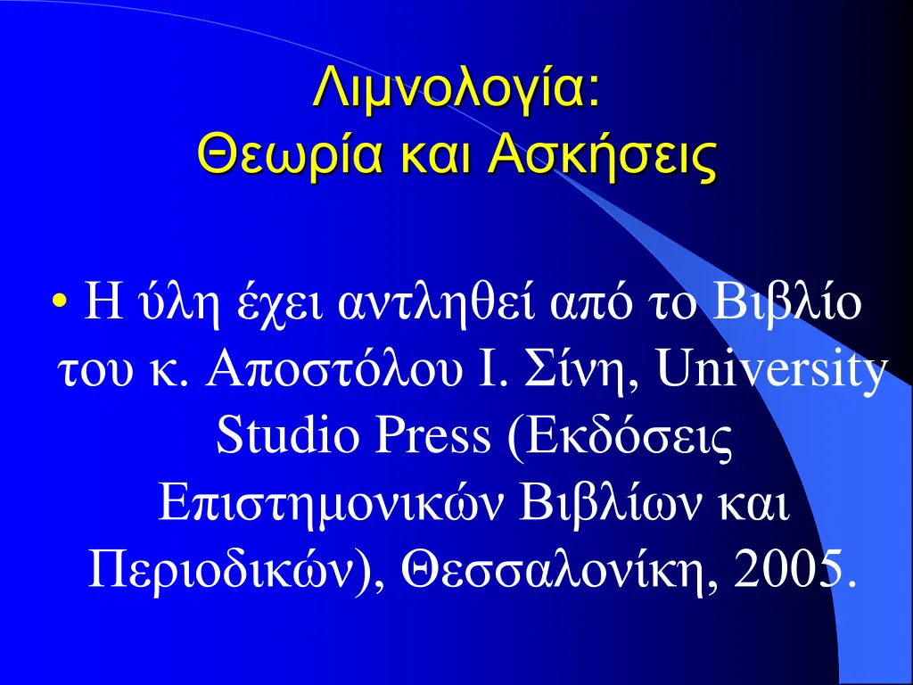 slide2