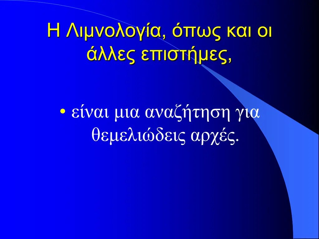slide20