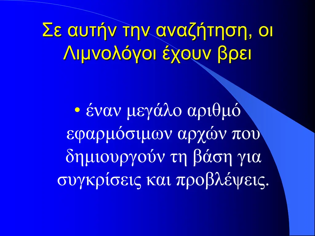 slide21