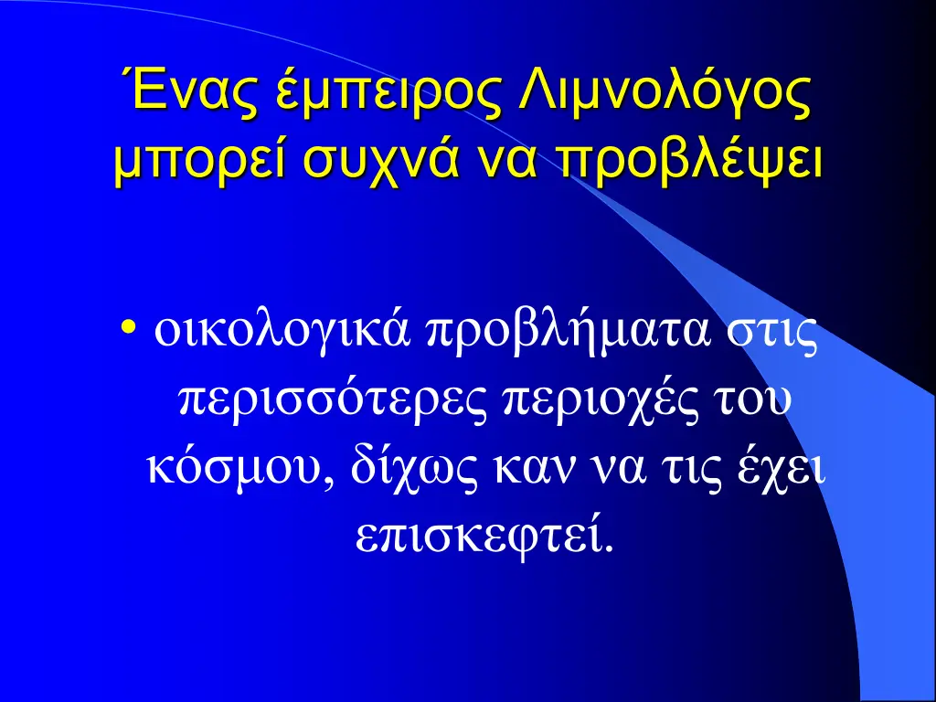 slide22