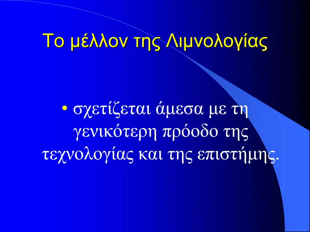 slide23