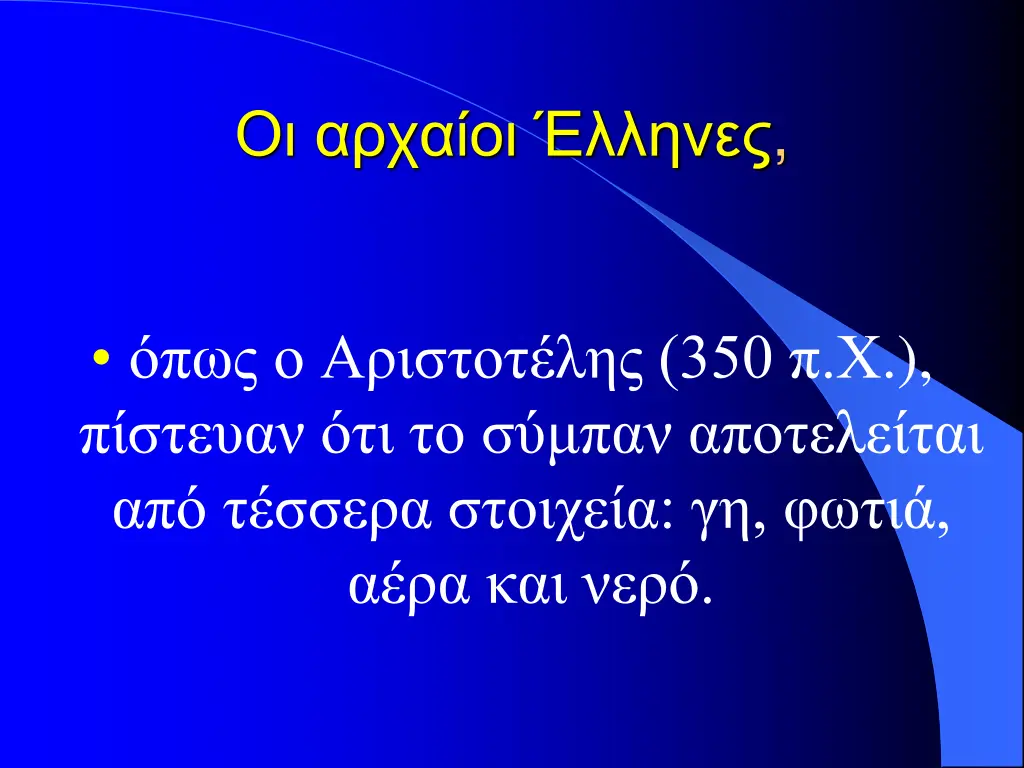 slide29