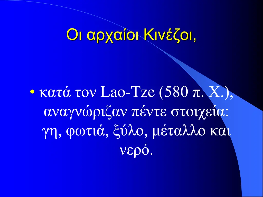 slide30