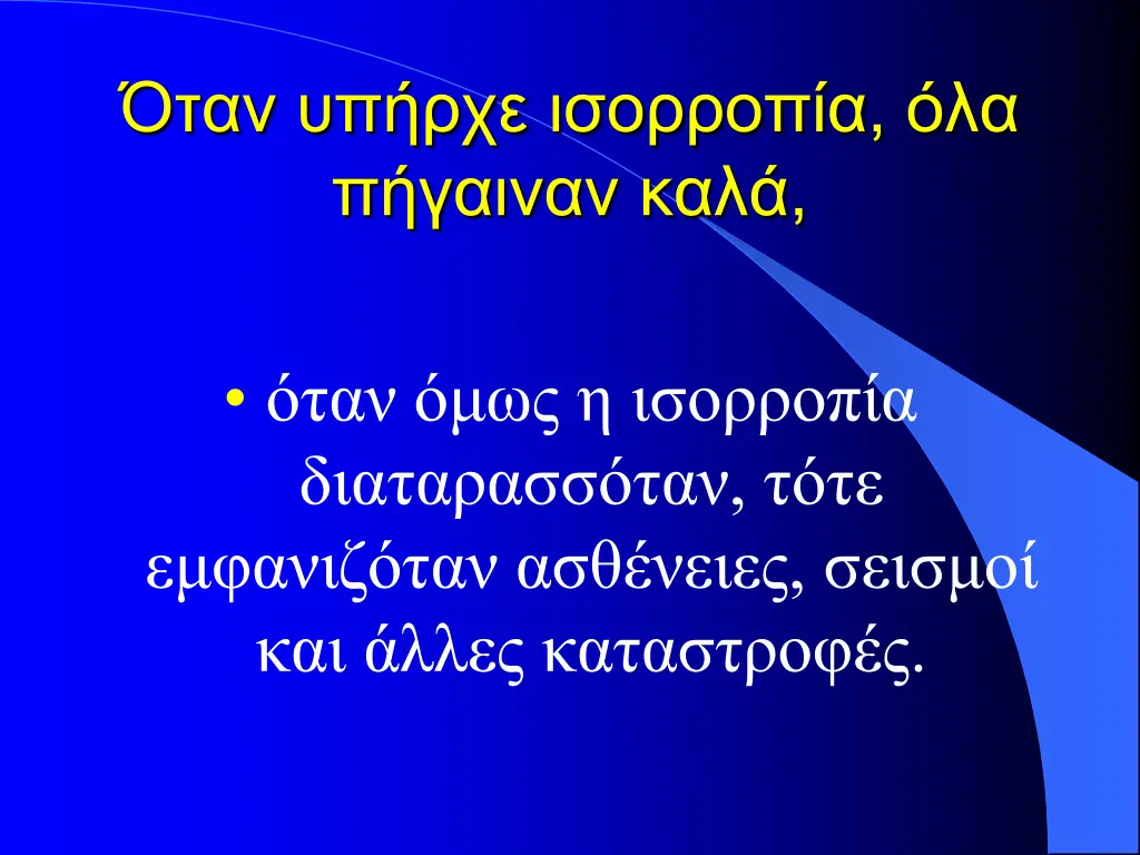 slide31