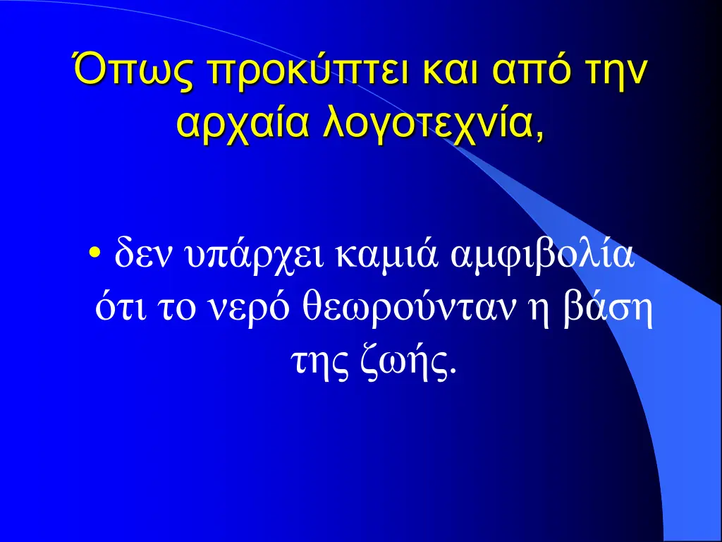 slide32