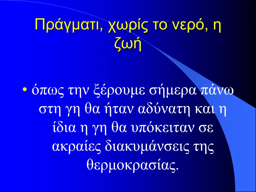 slide33