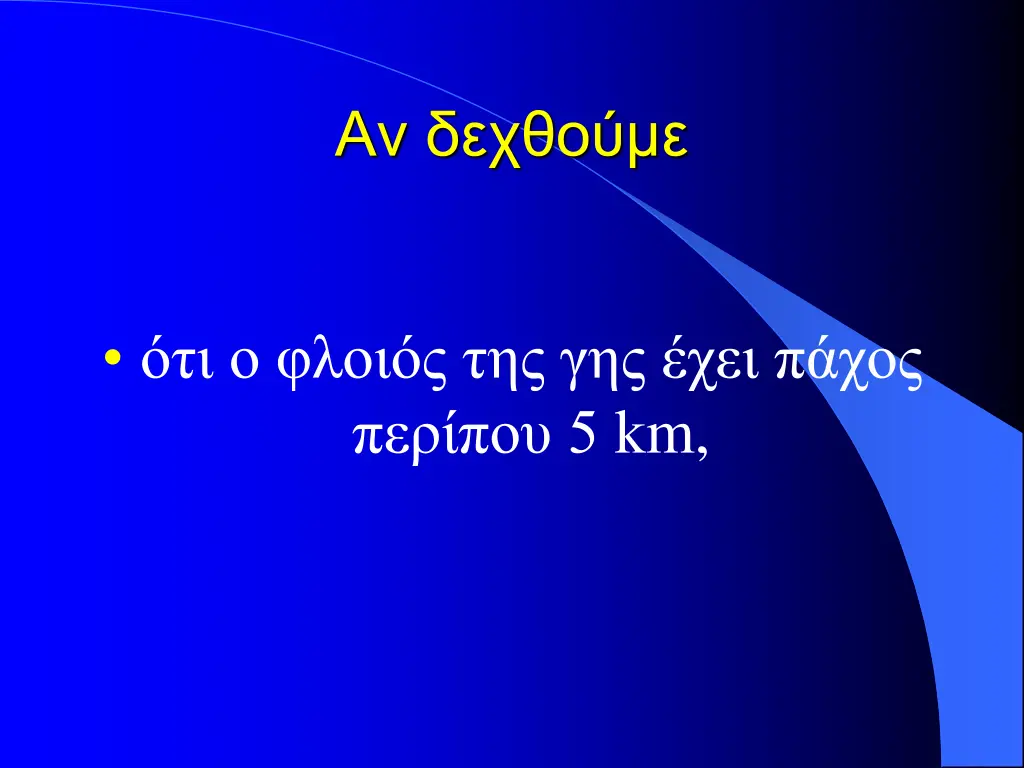 slide34