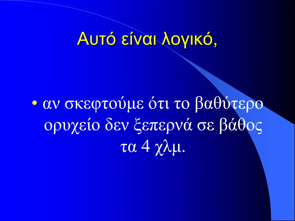 slide37