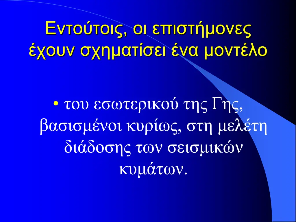 slide41