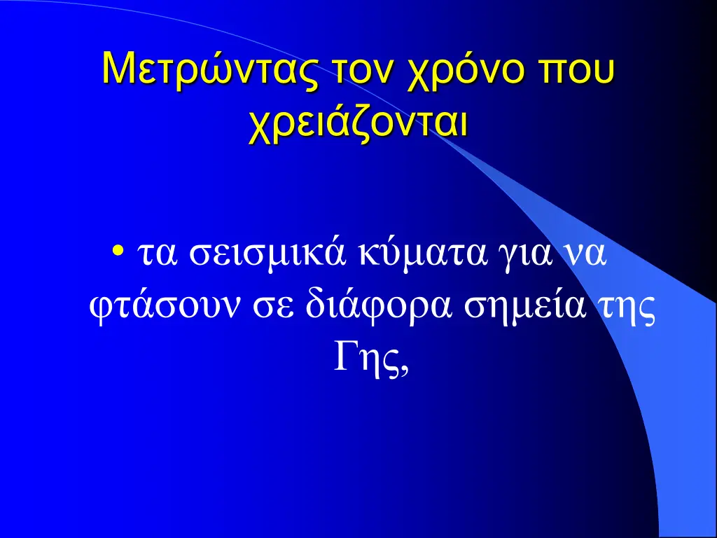 slide42
