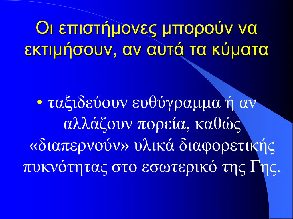 slide43
