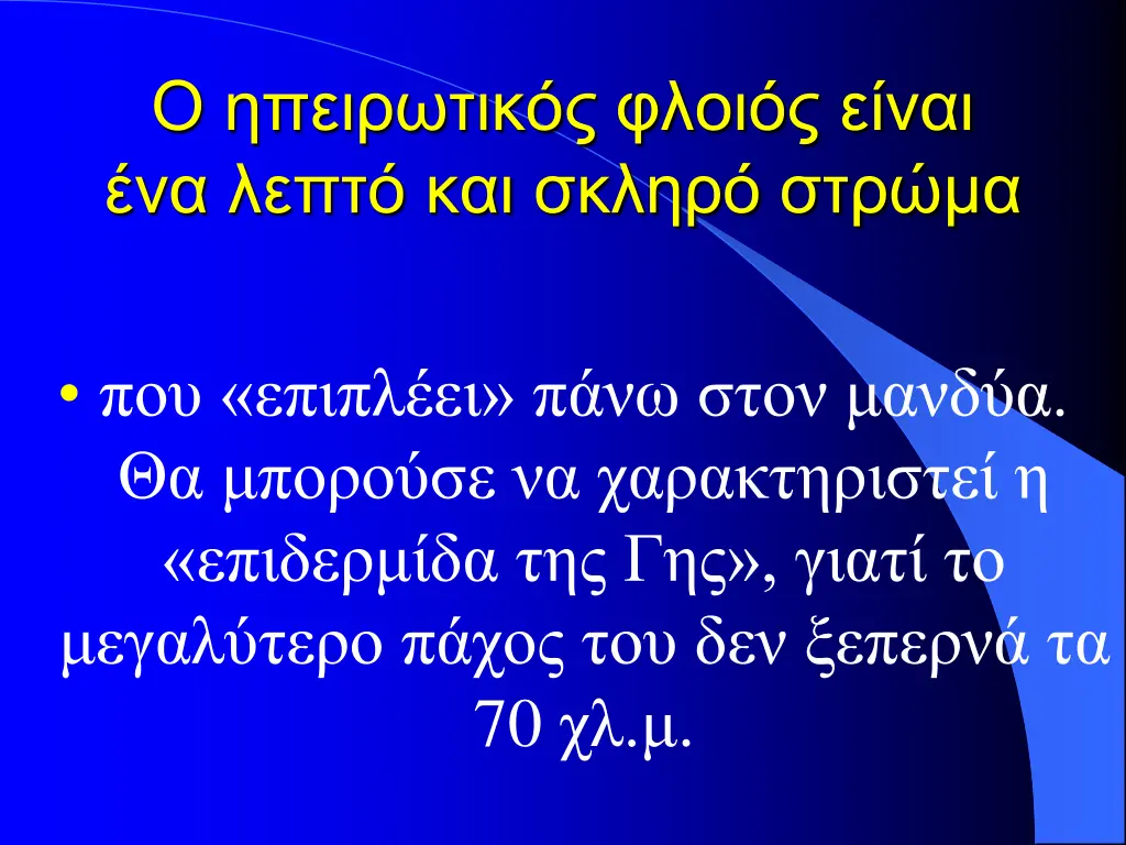 slide45