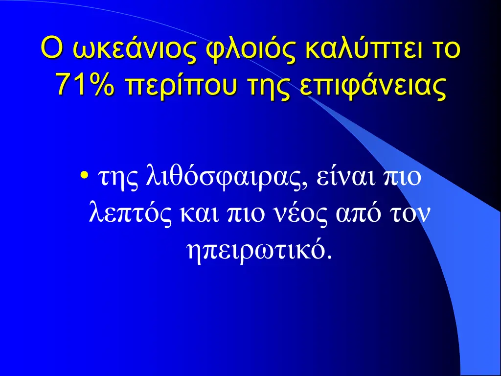 slide46